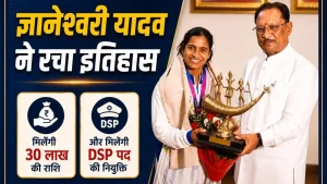 छत्तीसगढ़ के सीएम विष्णु देव साय कॉमनवेल्थ खेल 2026 की सिल्वर मेडलिस्ट ज्ञानेश्वरी यादव को 30 लाख रुपये और DSP पद का पत्र सौंपते हुए